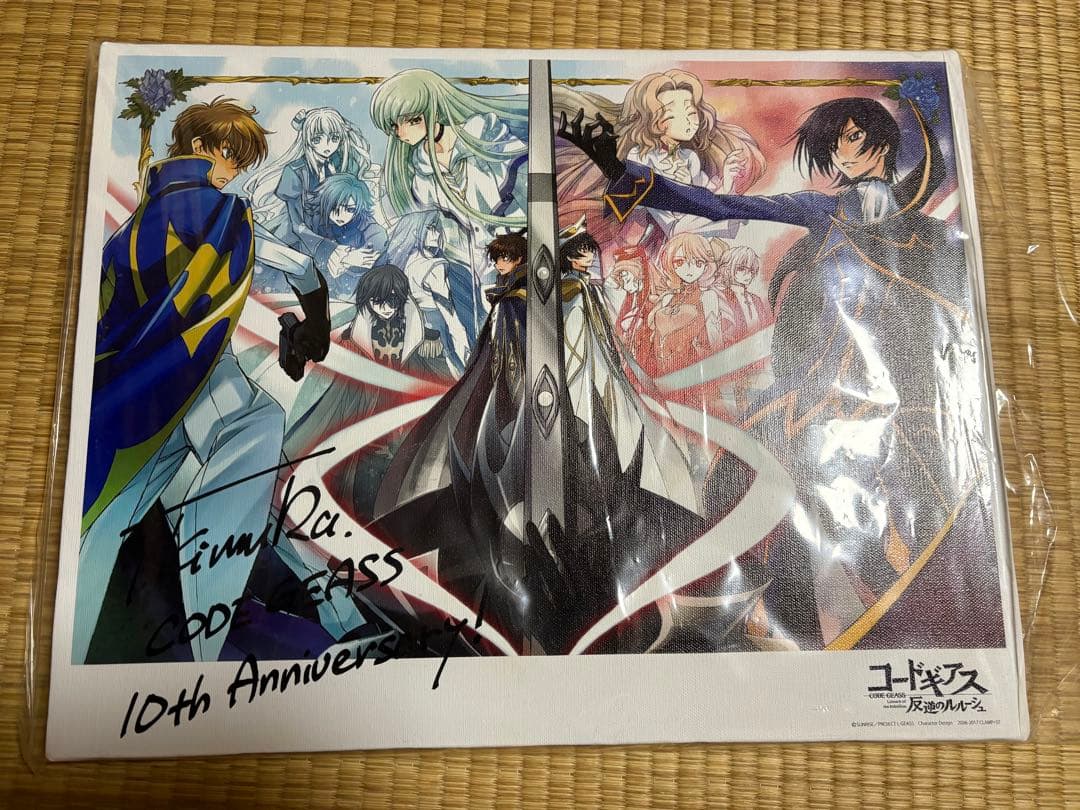 コードギアス 反逆のルルーシュ 木村貴宏サイン入り 10周年アートボード