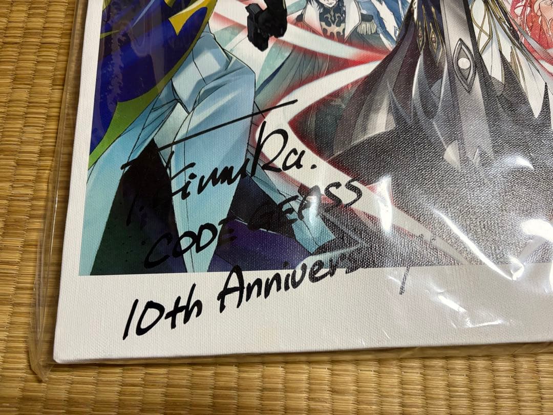 コードギアス 反逆のルルーシュ 木村貴宏サイン入り 10周年アートボード