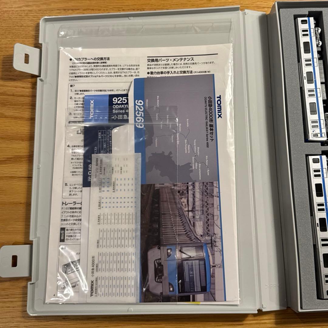 TOMIX 92569 92570 小田急電鉄 4000形 10両セット