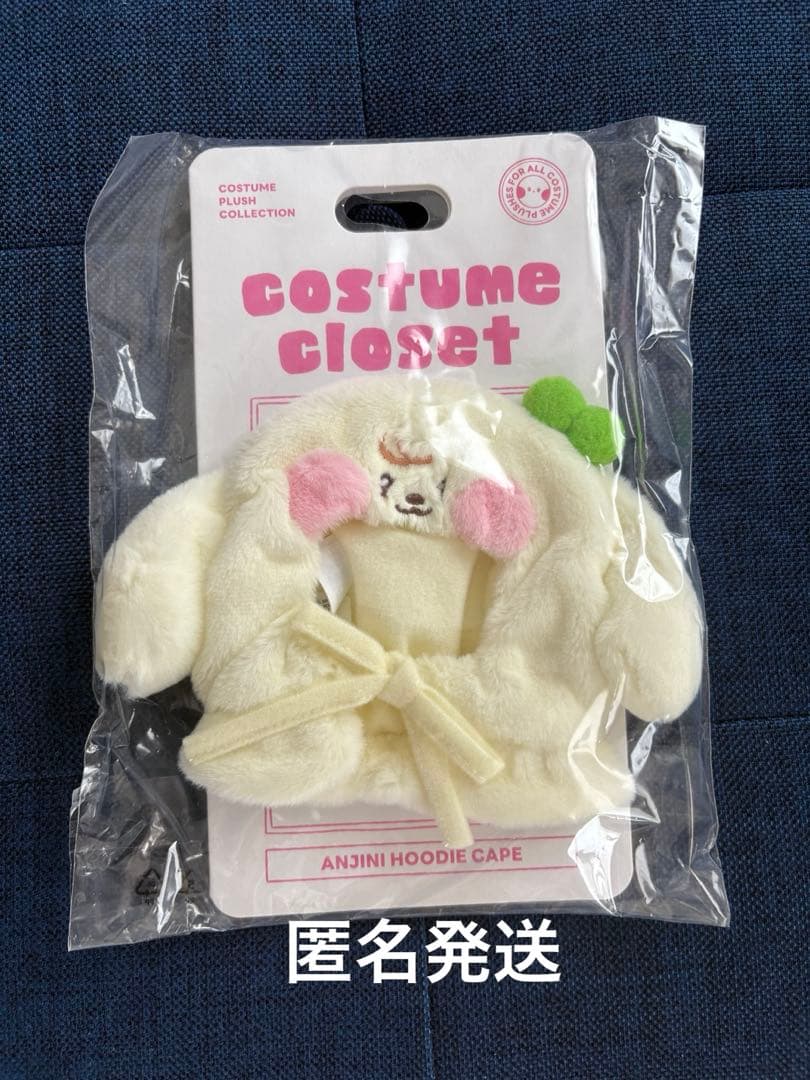 IVE ユジン minini ペンライトカバー anjini