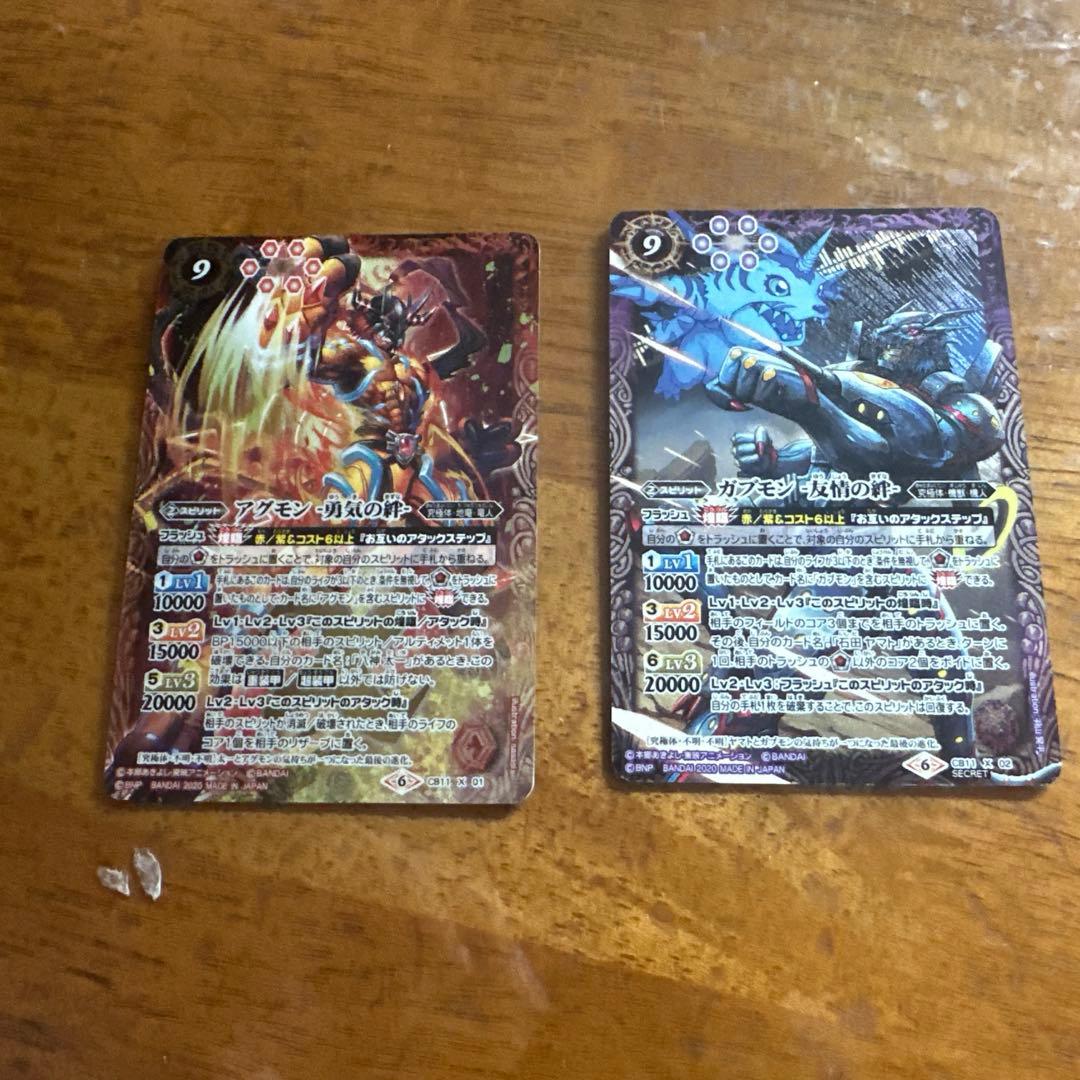 バトスピカード