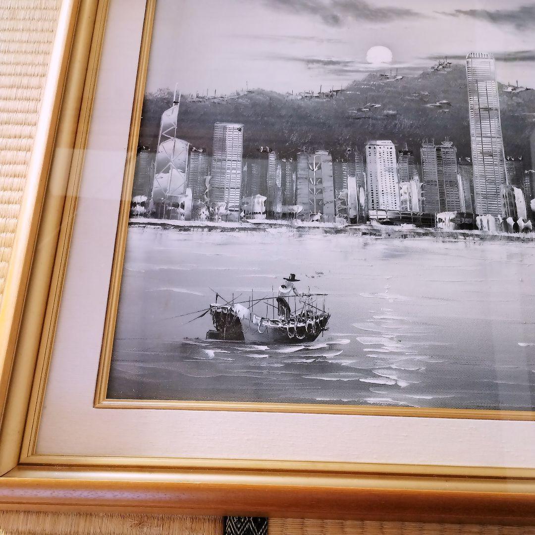 香港　ビクトリアハーバー　モノクロ　油彩画　油絵　額装　インテリア　アート
