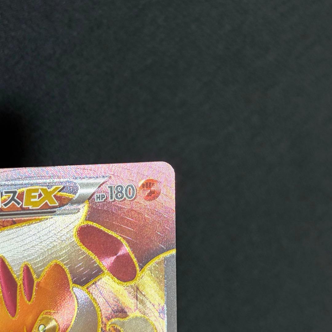 6/0511 美品 ランドロスEX SR BW6 フリーズボルト 061/059