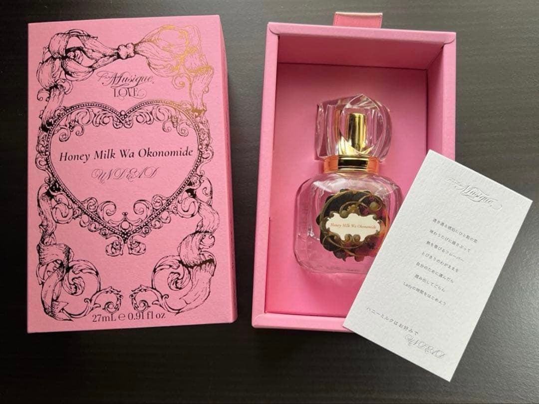 あんスタ フレグランス 香水 ハニーミルクはお好みで 朔間零