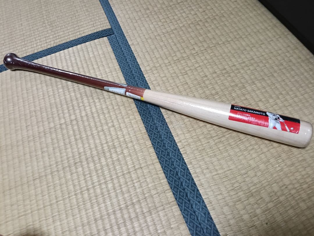 新品未使用　SSKプロフェッショナル木製バット　巨人　坂本勇人選手モデル バット