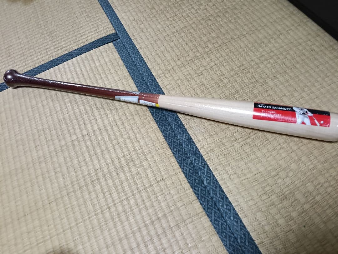 新品未使用　SSKプロフェッショナル木製バット　巨人　坂本勇人選手モデル バット
