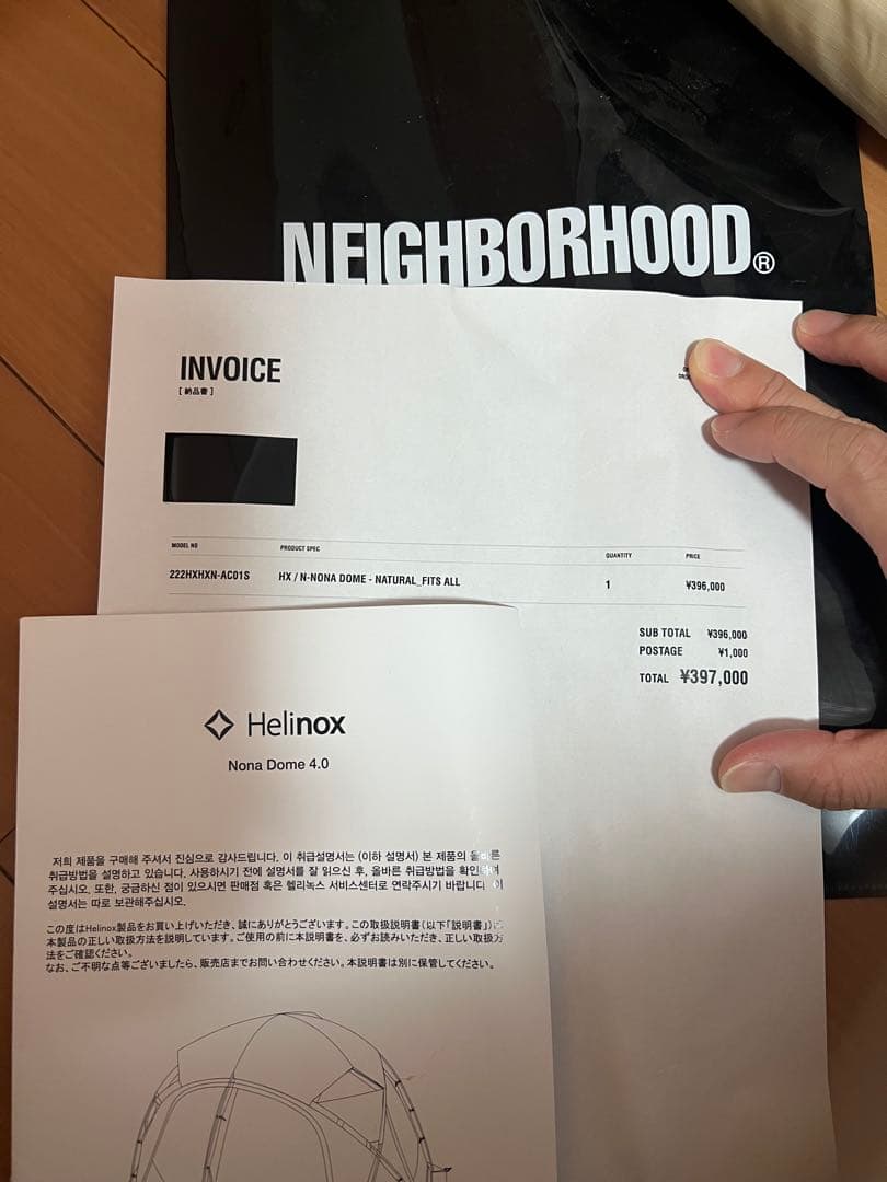 Helinox × NEIGHBORHOOD ノナドーム フットプリント付き