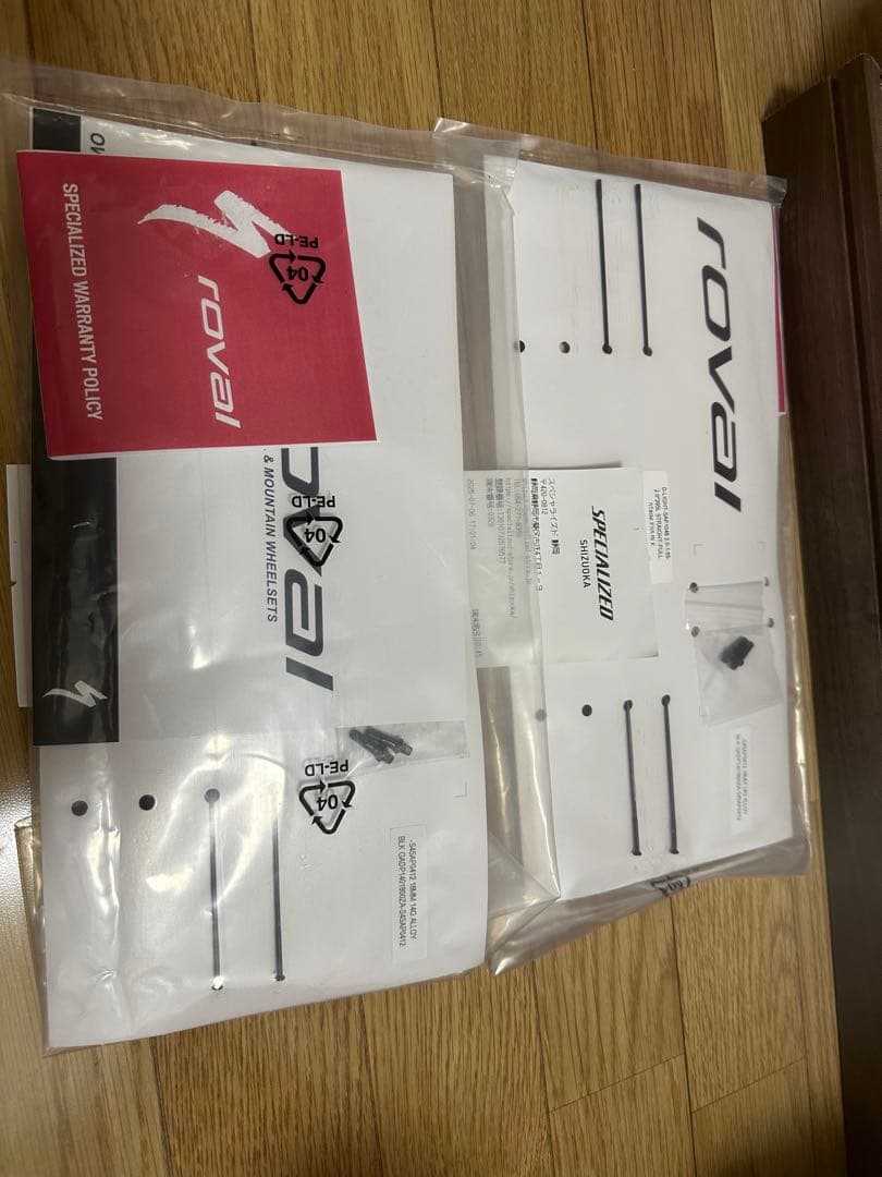 【右耳】 ROVAL alpinist ロバールアルピニスト SLX