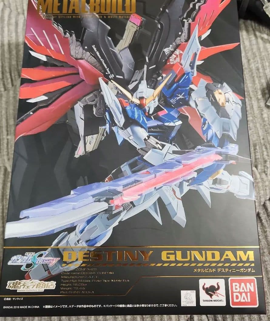 ディスティニーガンダム　メタルビルド　魂ウェブ商店