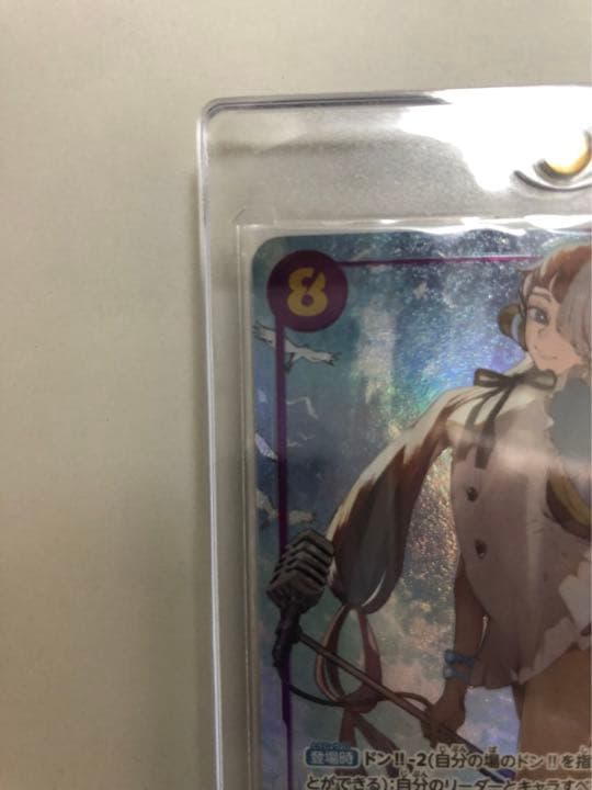 （値下げ)ワンピース カード 頂上決戦 ウタ パラレル シークレット