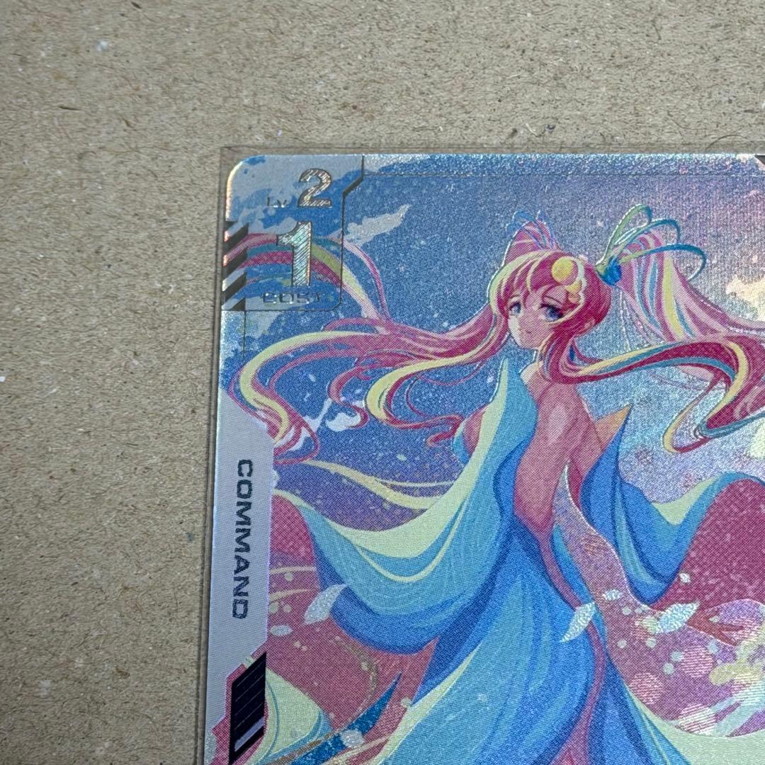 ガンダムカードゲーム 溢れる慈愛 U+ GD01-118 パラレル ラクス