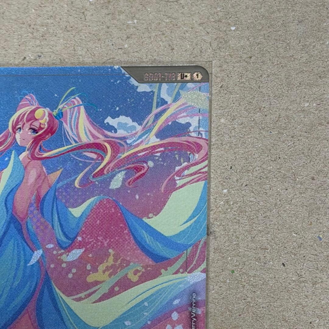 ガンダムカードゲーム 溢れる慈愛 U+ GD01-118 パラレル ラクス