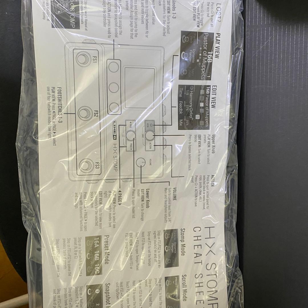 ギター HX STOMP Silver