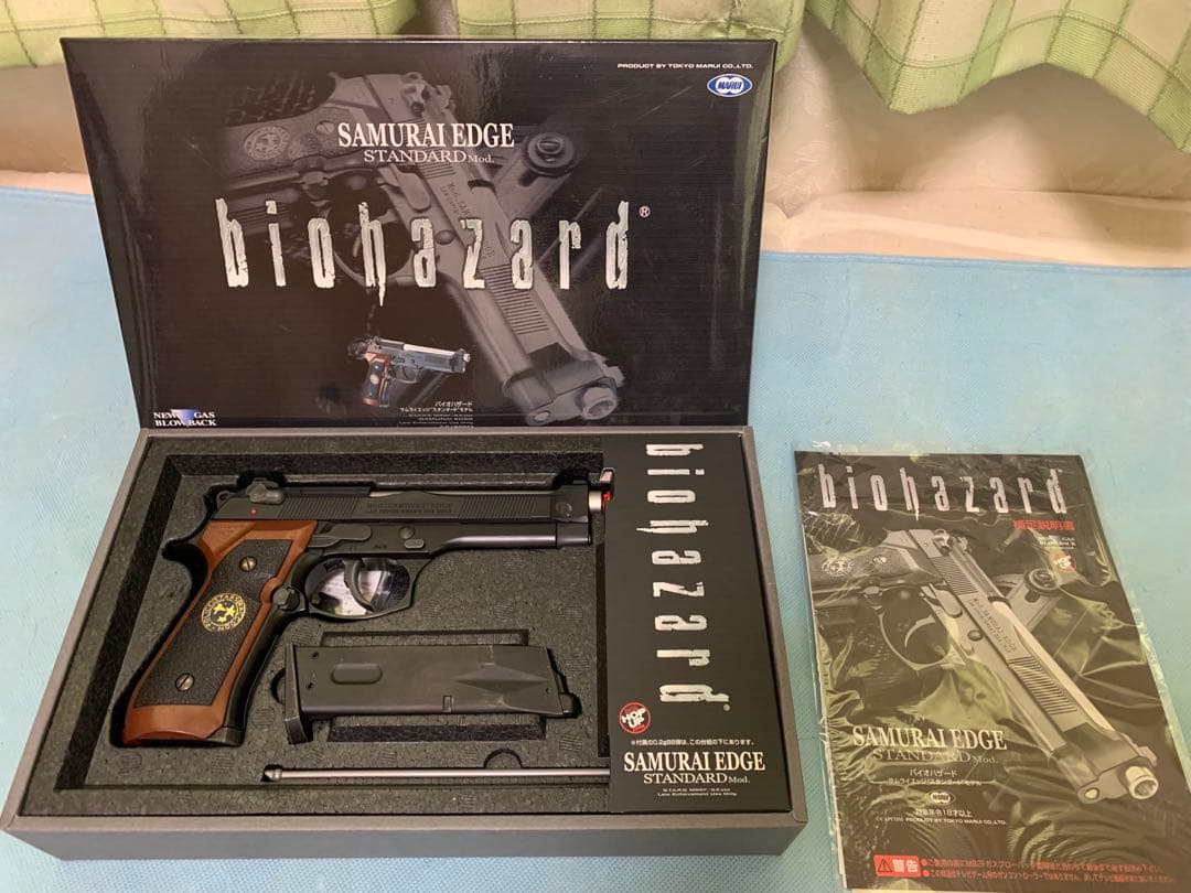 エアガン セット　サバゲー用品 まとめ売り