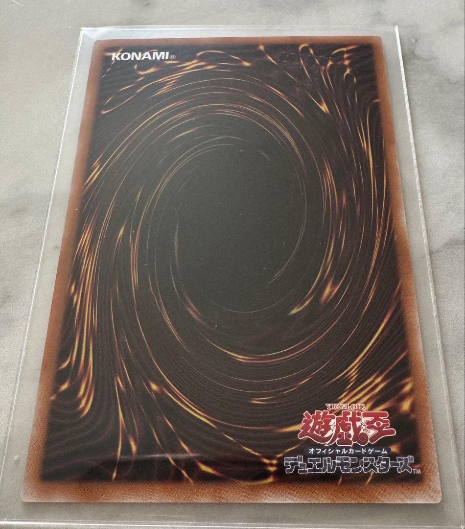 遊戯王OCG 耀聖の風詩レギナ プリシク