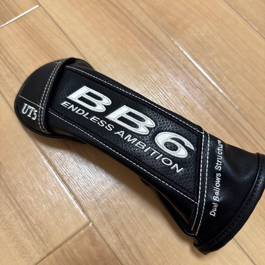 プログレス BB6 5U