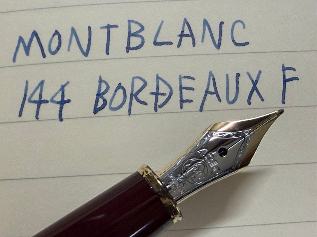美品 Mont Blanc 144 万年筆 ボルドー 中白 F 細字