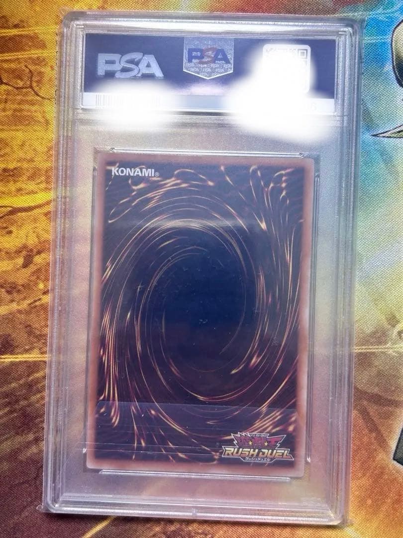 エラーカード　【PSA10】ブラック・マジシャン・ガール オーバーラッシュレア