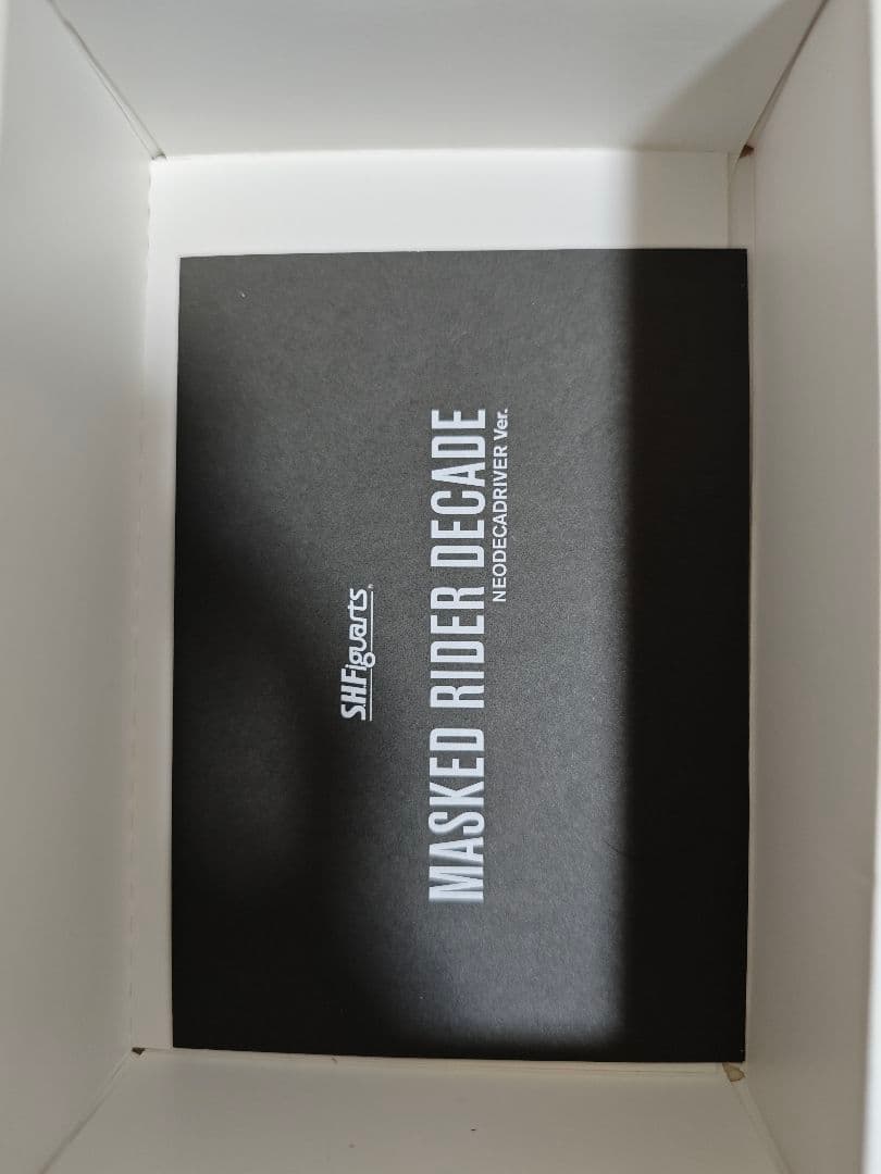 真骨彫製法 仮面ライダーディケイド(ネオディケイドライバーVer.)