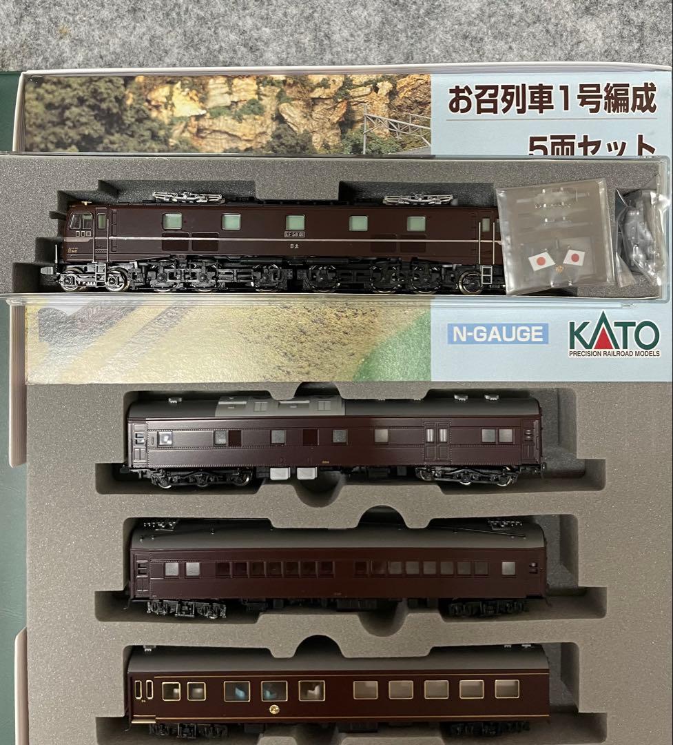 KATO 10-418.3038 お召し列車、新品未走行車