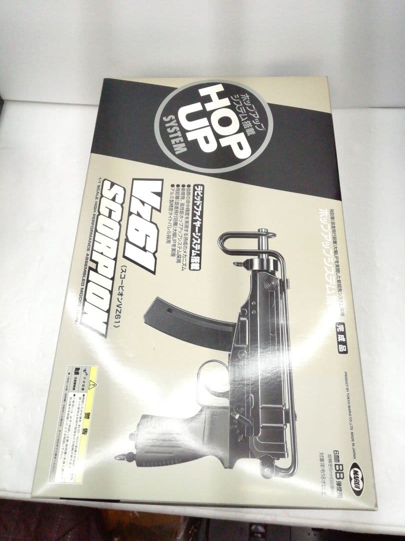 東京マルイ Vz61 スコーピオン エアガン 箱付き ほぼ未使用 サバゲー