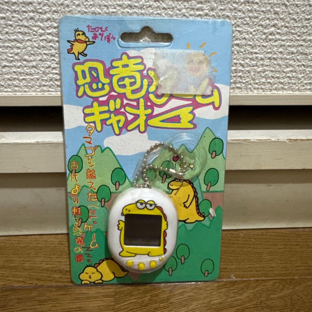 恐竜ゲーム ギャオー！