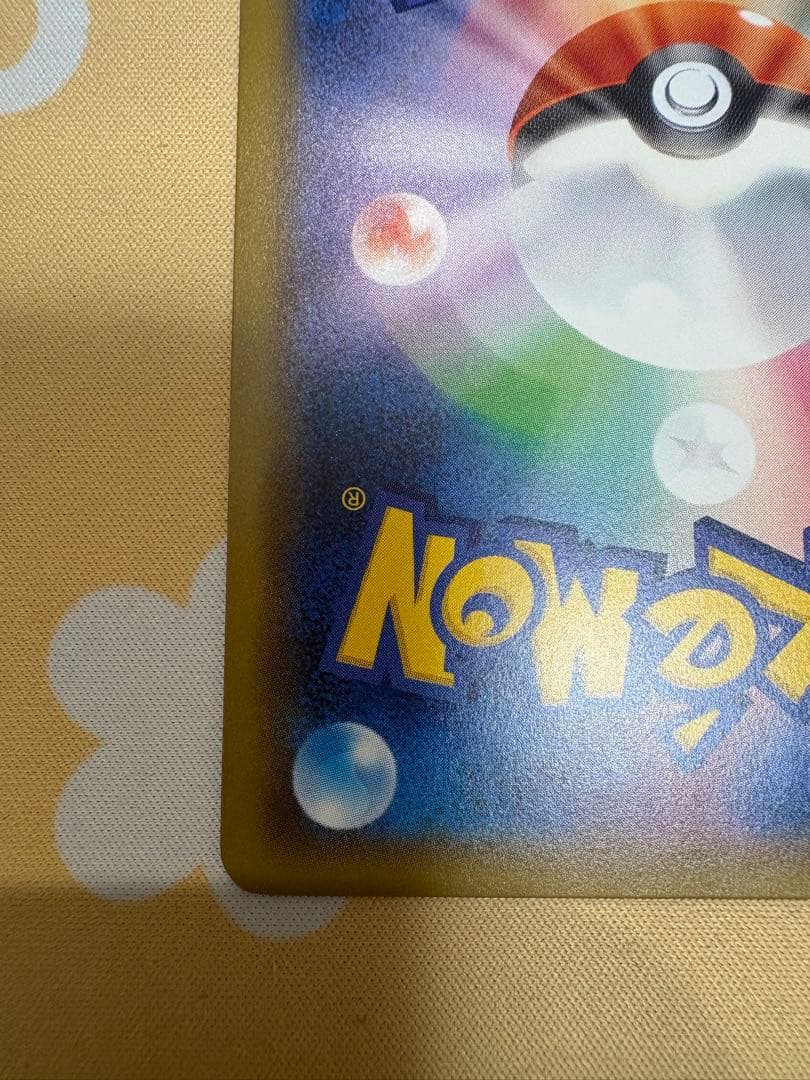 XY-P 基本悪エネルギー UR BREAK ゴールデンプレゼントキャンペーン