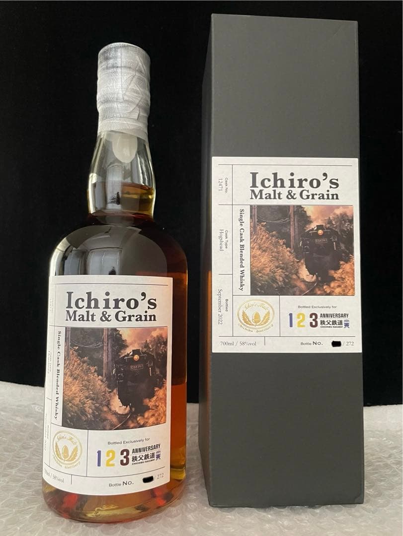 秩父鉄道創立123周年記念 イチローズモルト