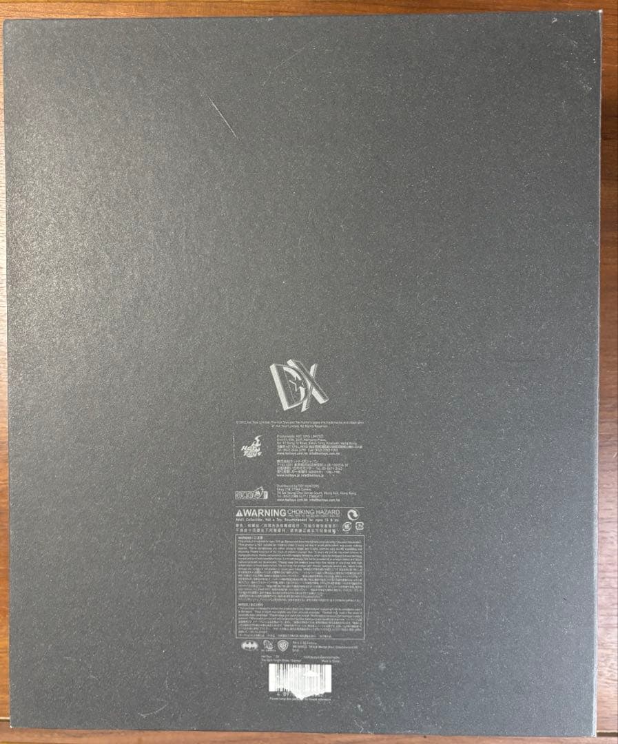 ムービー・マスターピース ＤＸ　ダークナイト ライジング　バットマン