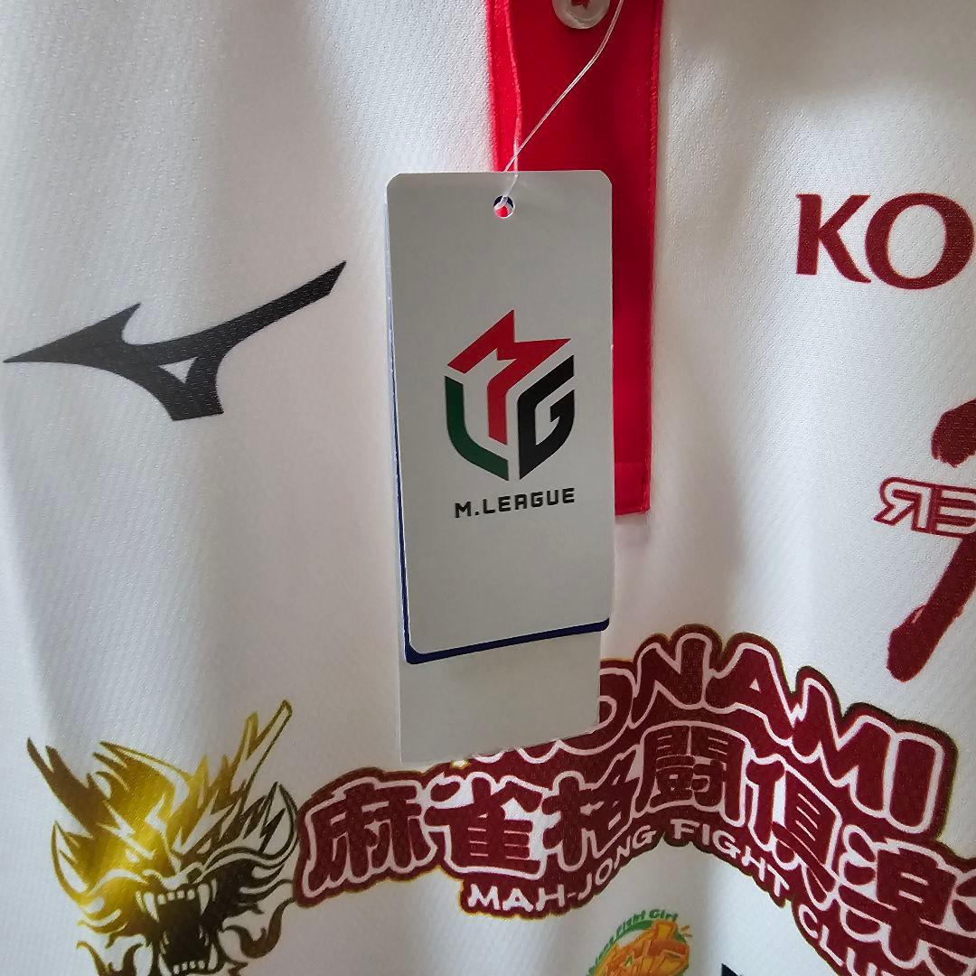 KONAMI麻雀格闘倶楽部 高宮まり Mリーグ 24-25シーズン ユニフォーム