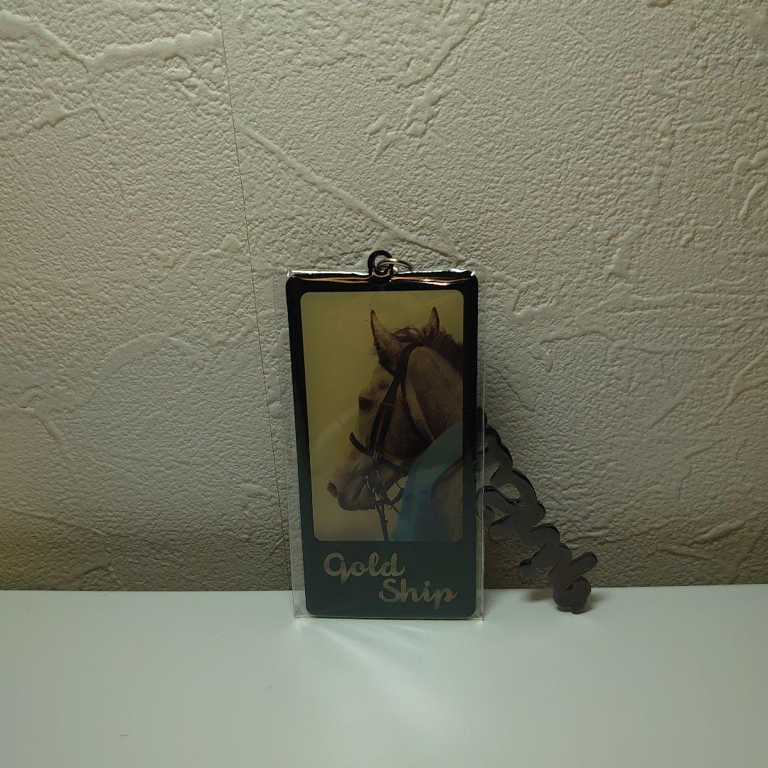 競馬 ゴールドシップ 引退記念キーホルダー