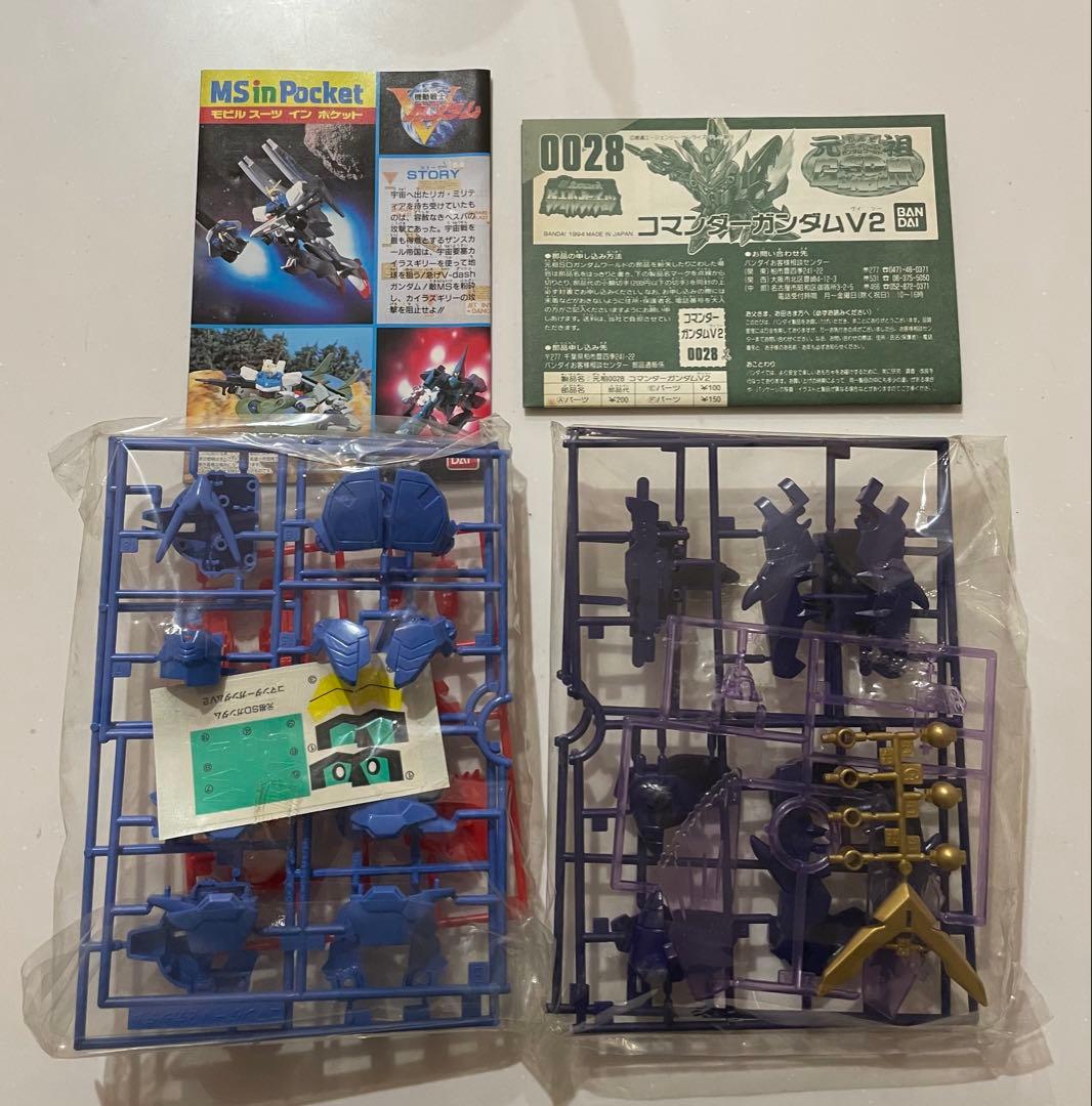 元祖SD No.0028 コマンダーガンダムV2