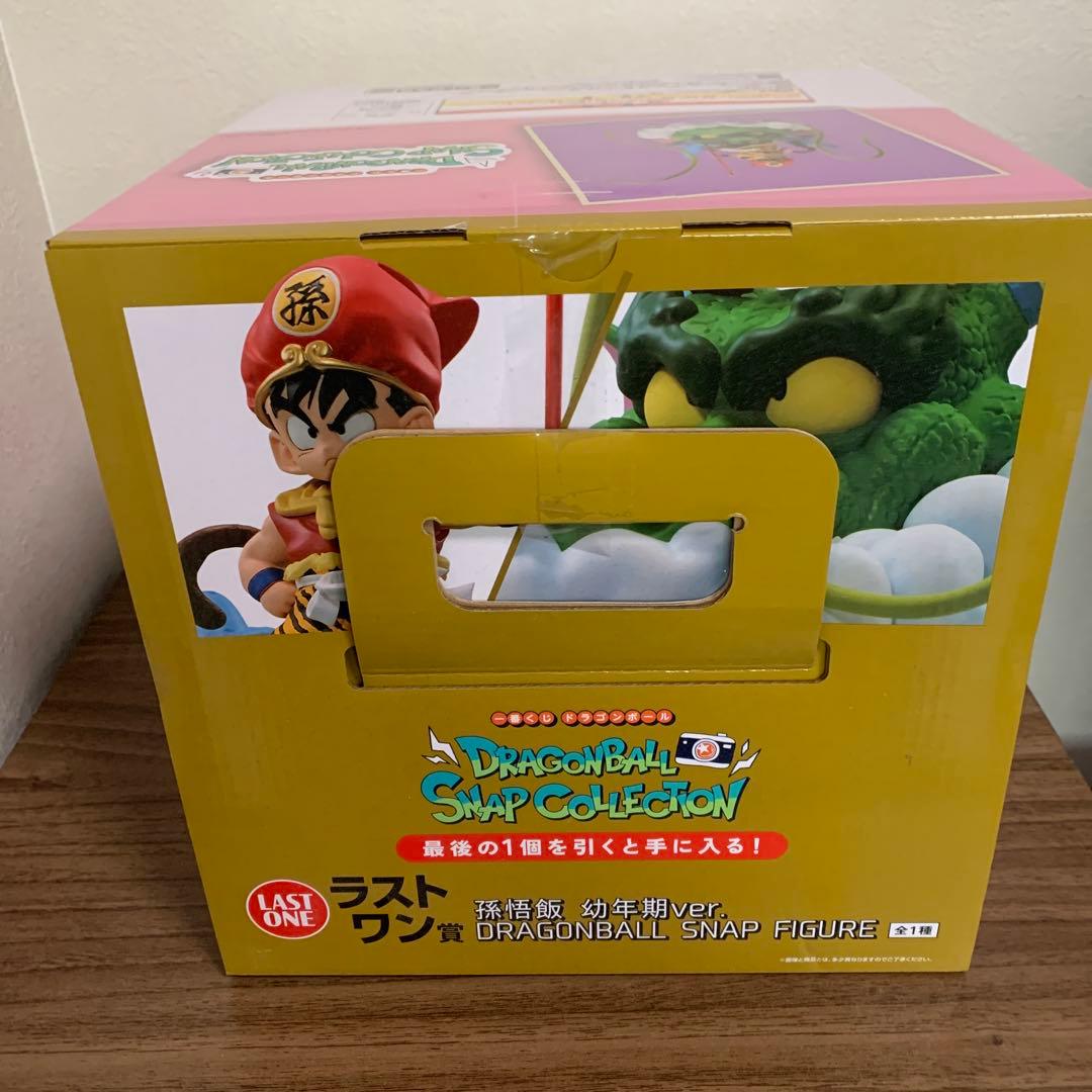 1番くじ ドラゴンボール スナップコレクション ラストワン賞 孫悟飯幼年期Ver
