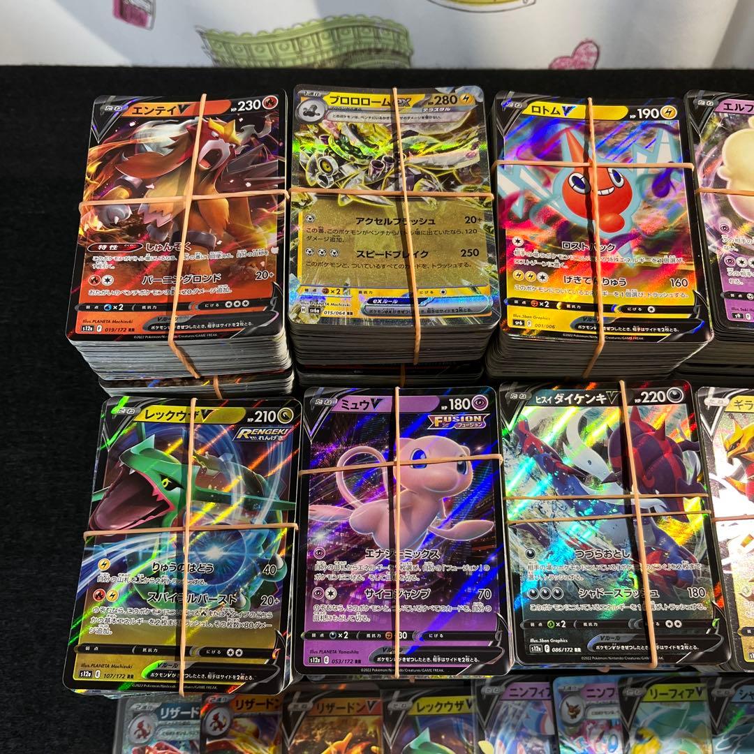 ポケモンカード　rr.ex.vまとめ売り　約2700枚