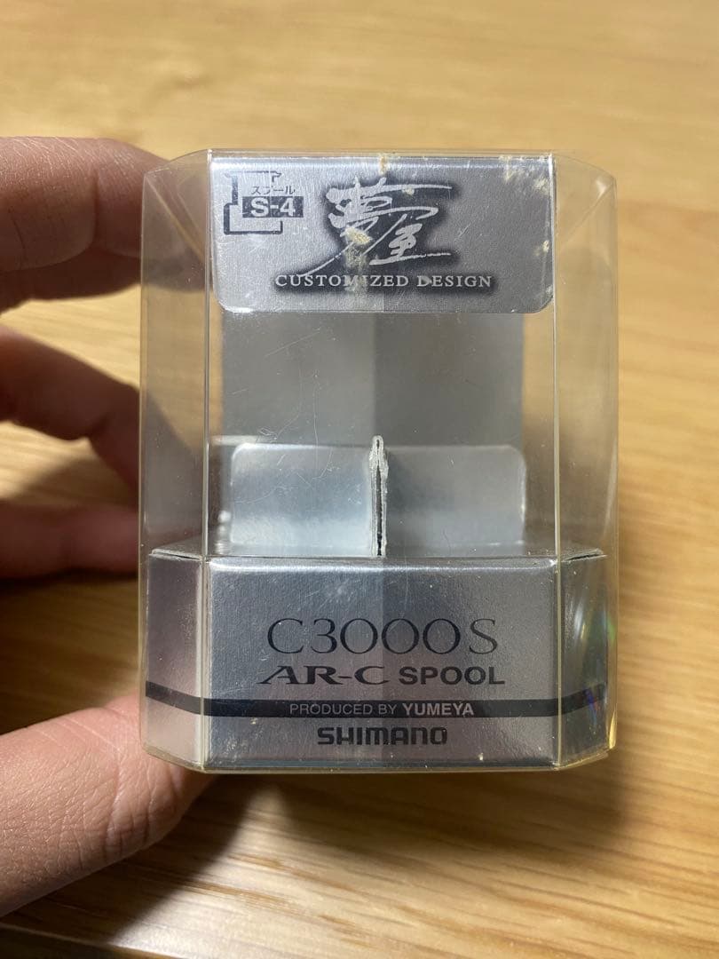SHIMANO C3000S AR-Cスプール