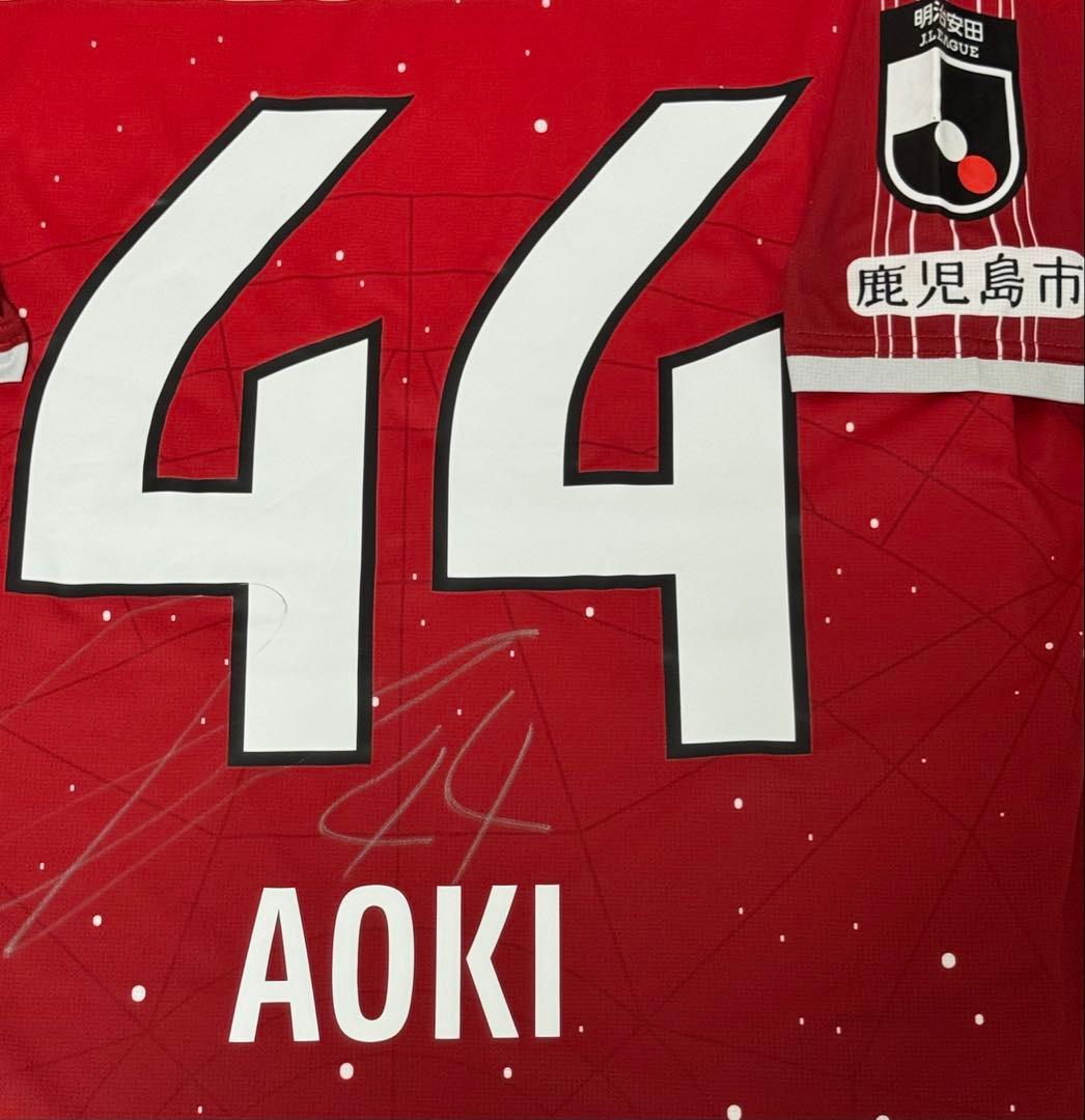 鹿児島ユナイテッドFC 青木義孝 直筆サイン 選手着用 ユニフォーム 福袋