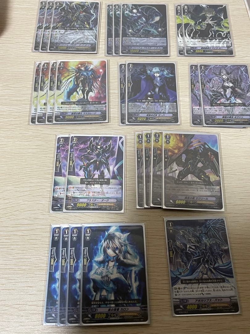 ヴァンガード(Pスタン) シャドウパラディンデッキ