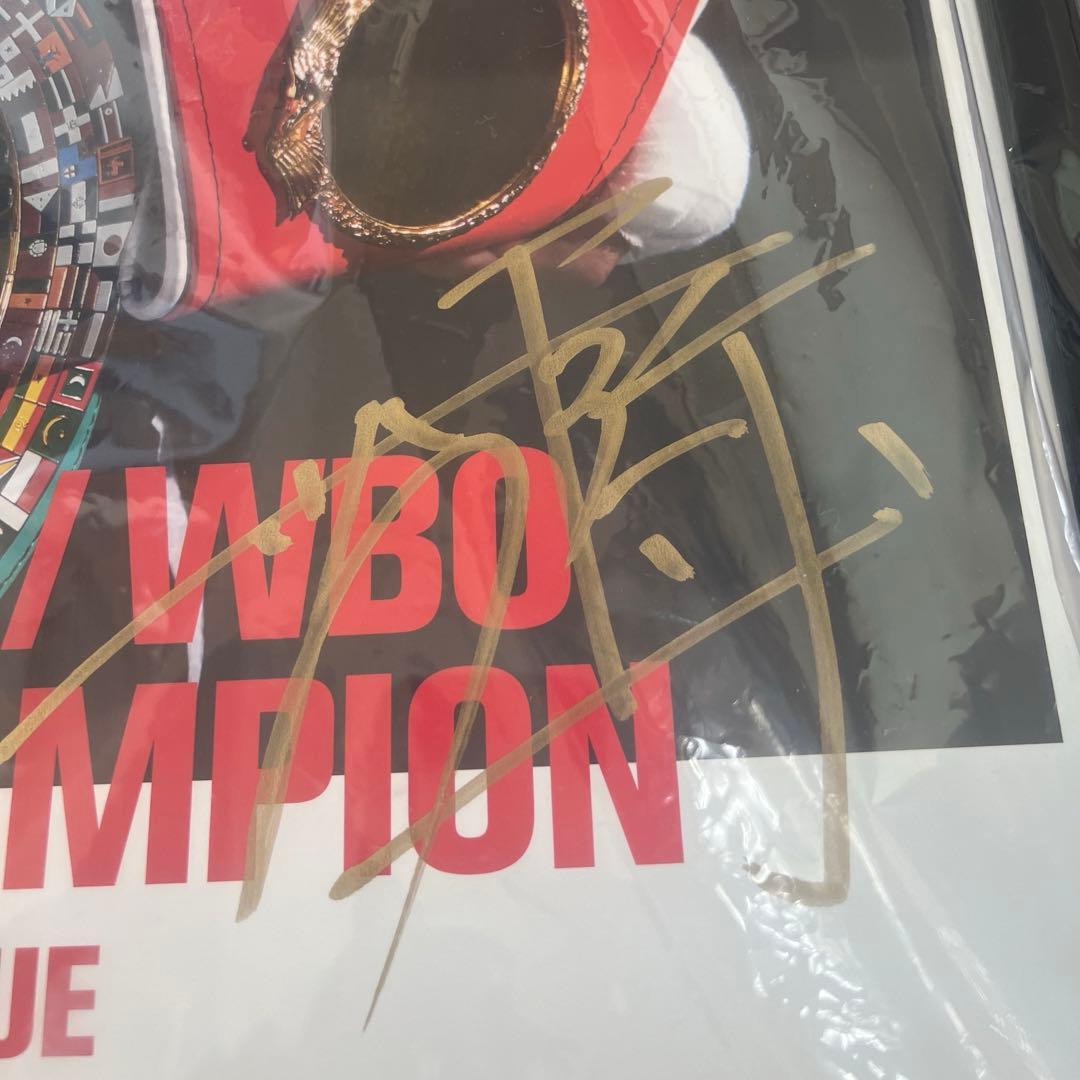 激レア　井上尚弥　バンタム級4団体記念　世界138枚限定　サイン入り　ポスター