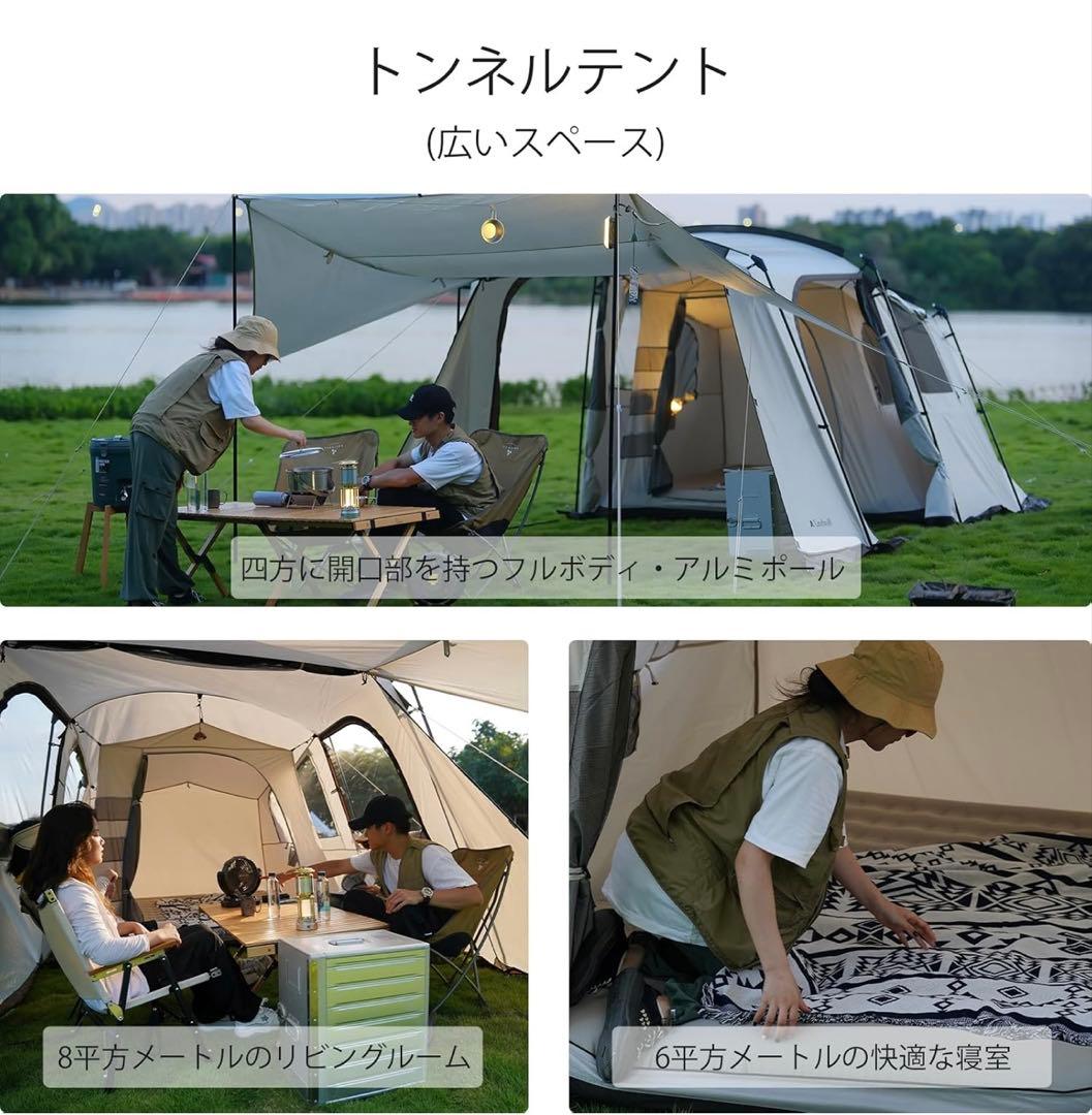 DRASOUL キャンプテント アイボリー