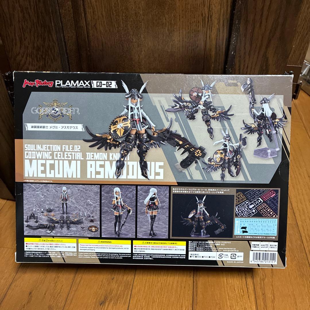 PLAMAX GO-02 神翼魔戦騎士 メグミ・アスモデウス 「ゴッズオーダー」