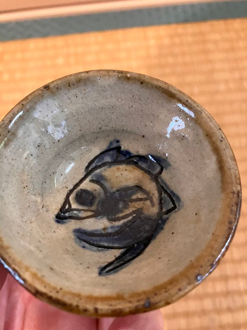 金城次郎　魚紋杯　壺屋時代作品　民藝