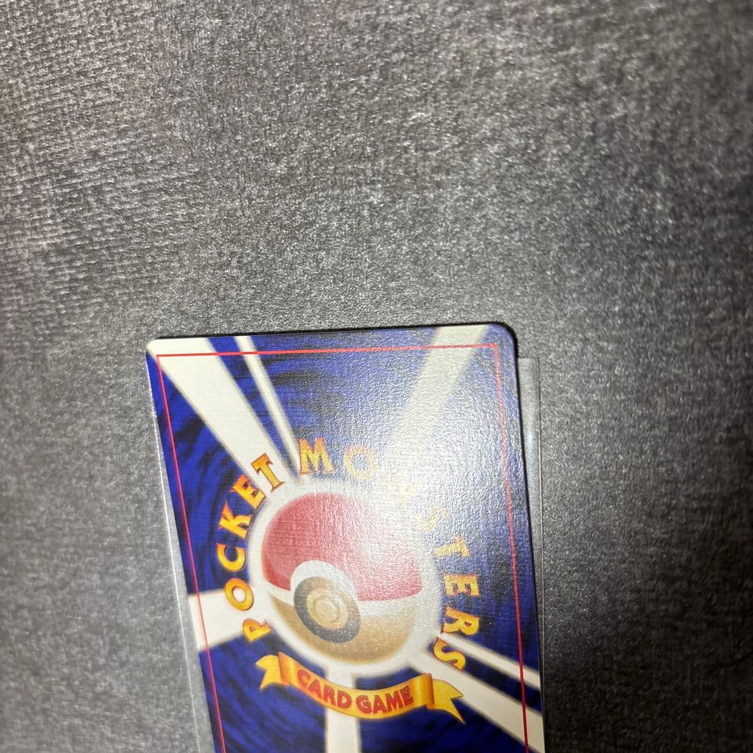 極美品 旧裏 わるいヤドキング センタリング◎ ポケモンカード コミヤトモカズ