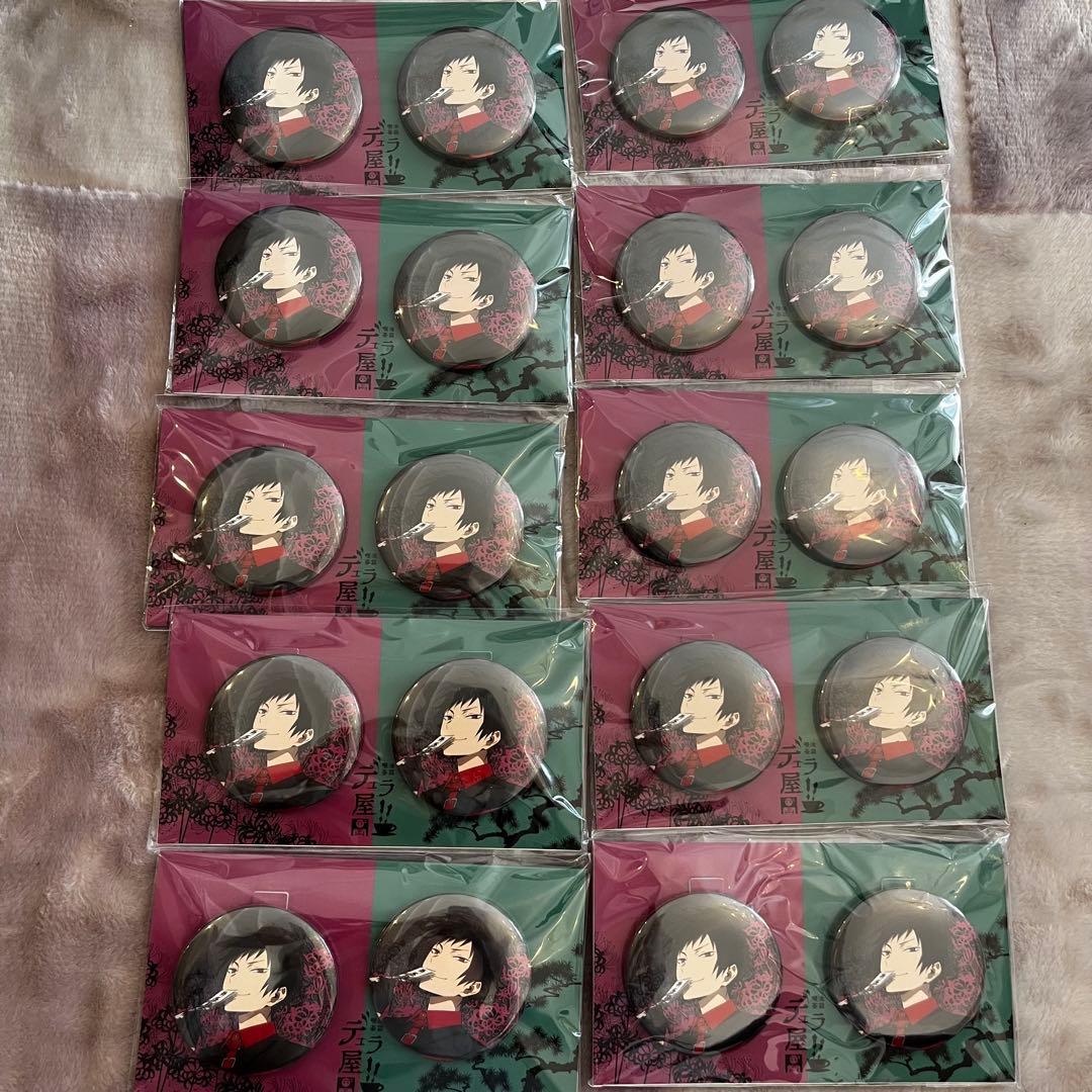 折原臨也 デュラ屋 缶バッジ 20個セット