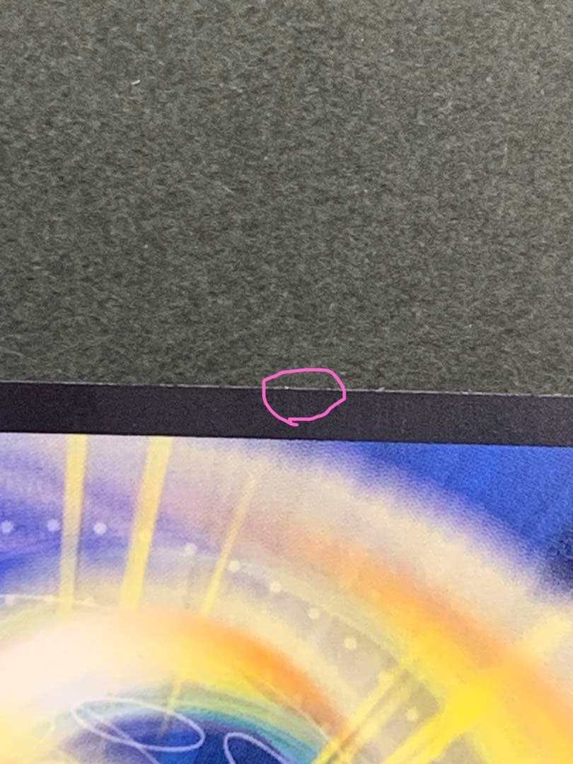 光開の精霊サイフォゲート 金トレジャー