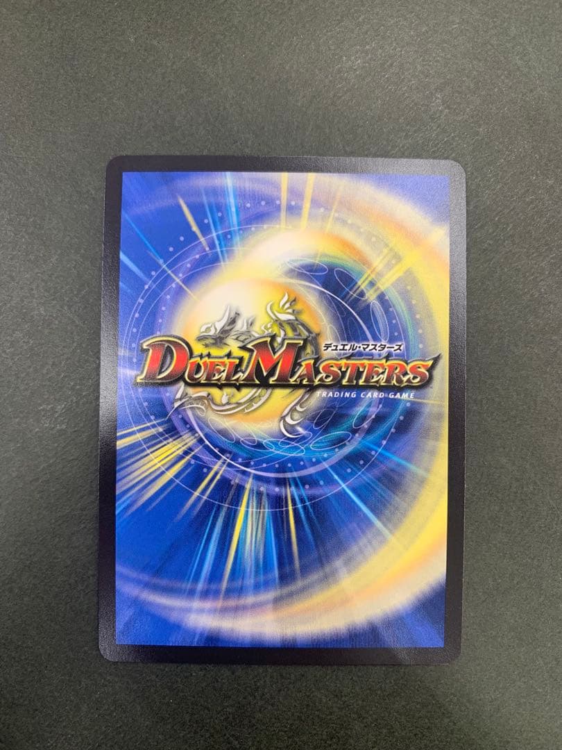 光開の精霊サイフォゲート 金トレジャー