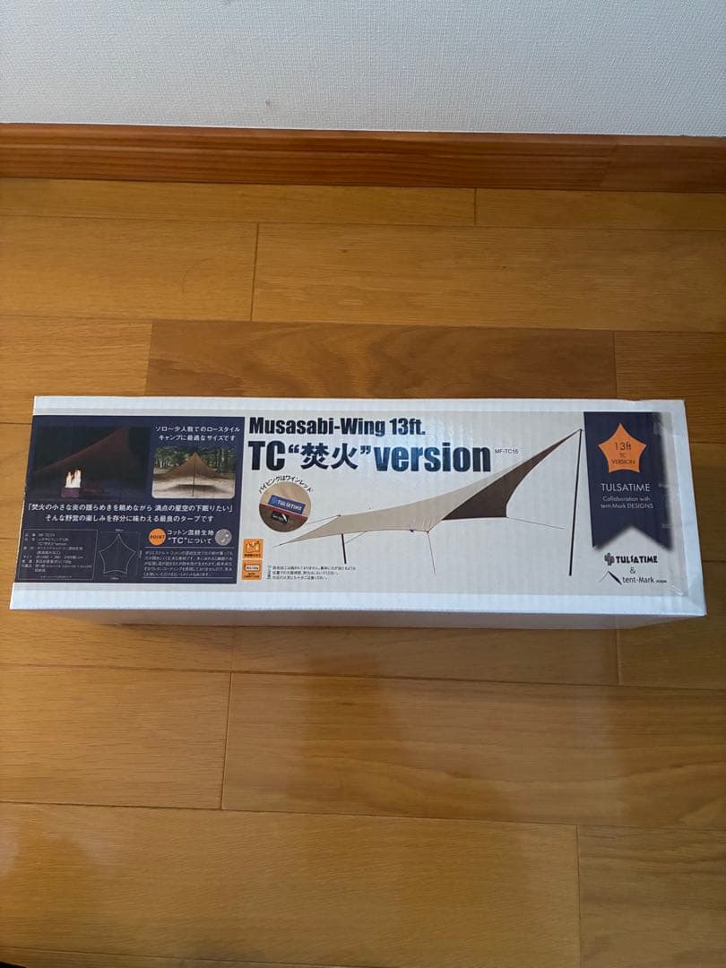 【新品】ムササビウィング　13ft. 焚き火バージョン　テンマクデザイン