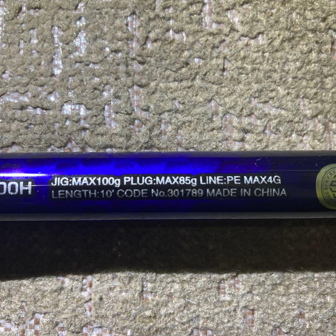 シマノ 21コルトスナイパーBB S100H