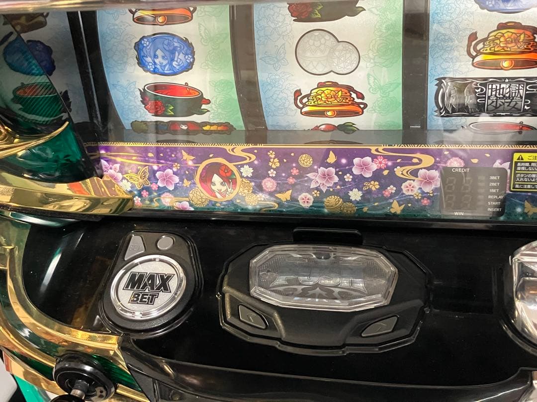 匿名配送 パチスロ 地獄少女 宵伽 不要機付き