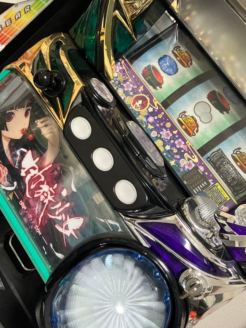 匿名配送 パチスロ 地獄少女 宵伽 不要機付き