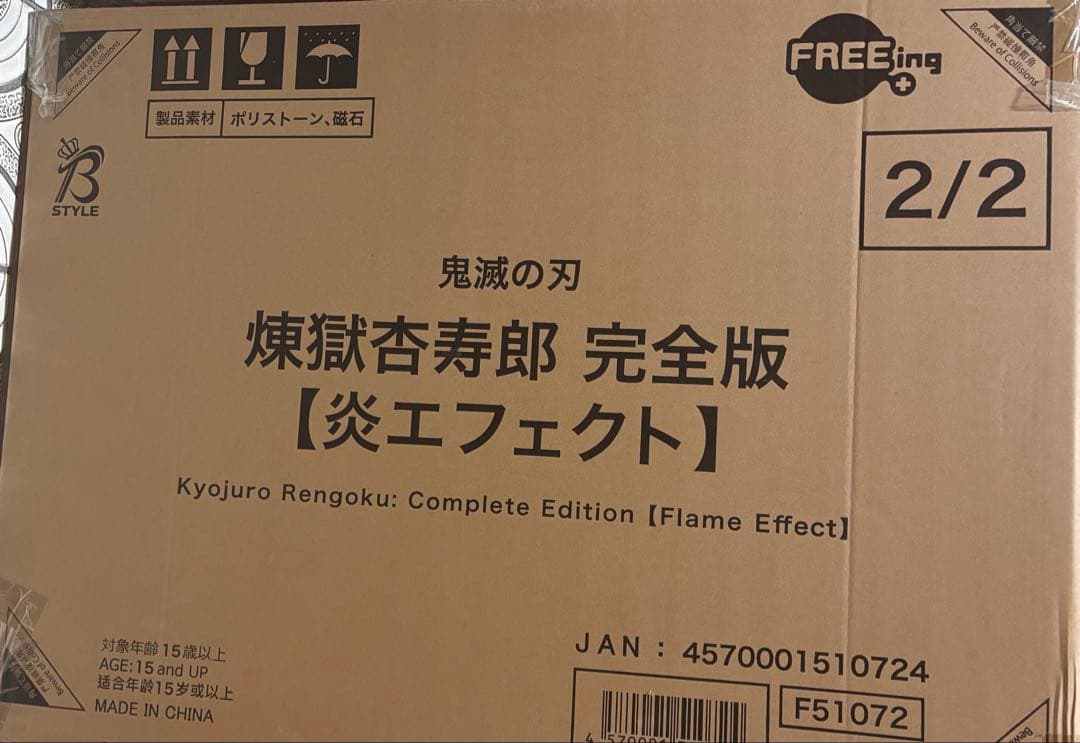 鬼滅の刃 煉獄杏寿郎 1/4スケール プラスチック製 塗装済み完成品フィギュア